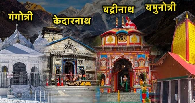 चारधाम आने वाले तीर्थ यात्रियों के लिए विशेष पैकेज होगा तैयार, 15 अप्रैल तक सभी रूट्स दुरस्त करने के निर्देश