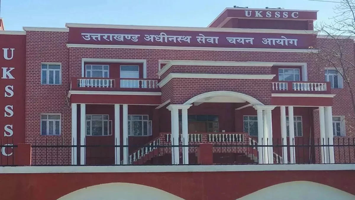 UKSSSC पेपर लीक कांड में नया खुलासा: मास्टरमाइंड खालिद की बहन साबिया गिरफ्तार