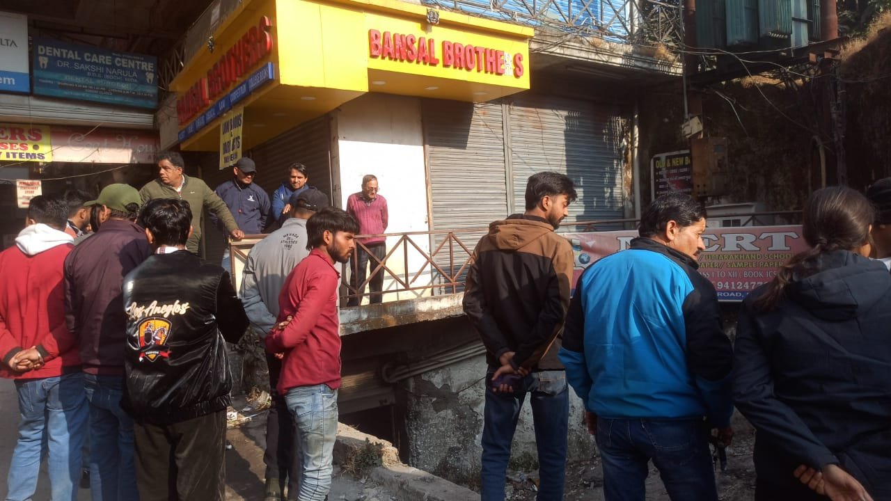 के सी सिटी सेंटर के बेसमेंट में आग लगने से हडकंप