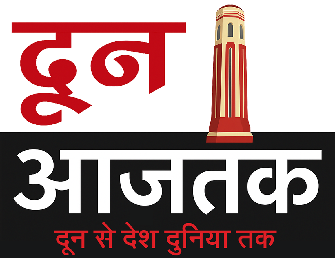 Doon Aajtak